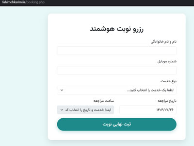 تصویر گالری ۱