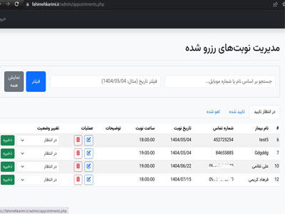 تصویر گالری ۳