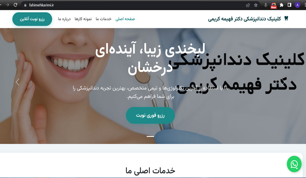 تصویر اصلی پروژه فروشگاهی